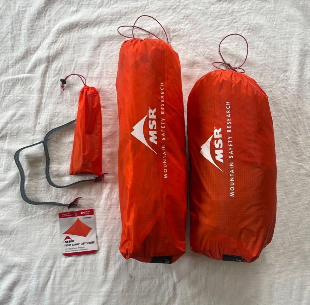 【値下げ不可】MSRフロントレンジ　バグシェルターセット　オレンジ