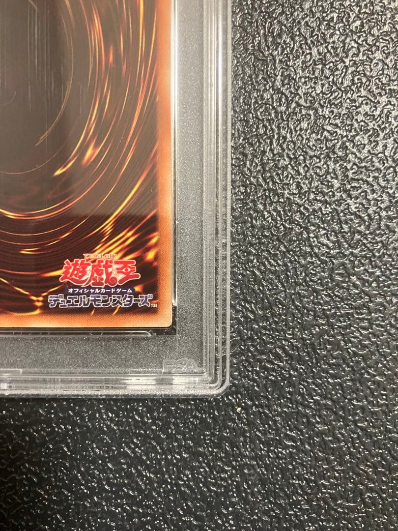 遊戯王　転生炎獣サンライトウルフ　20thシークレットレア　PSA10