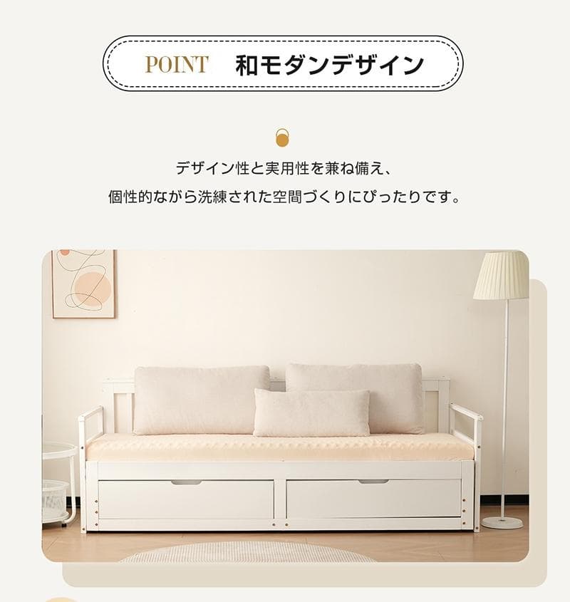 ナチュラルソファベッド ディベッド 伸長式ベッド 引き出し付き 収納付き2way