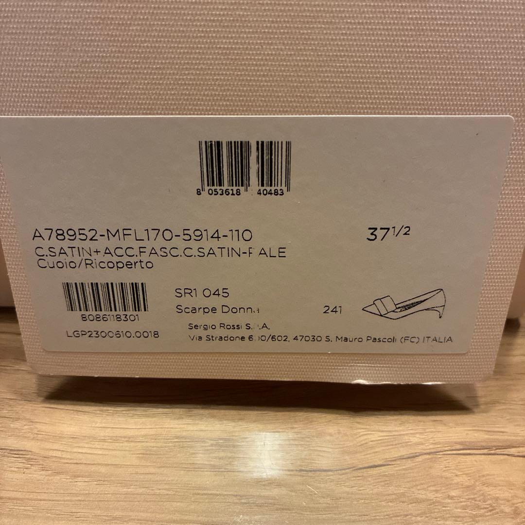 【美品】セルジオロッシ SR1 045 37ハーフ