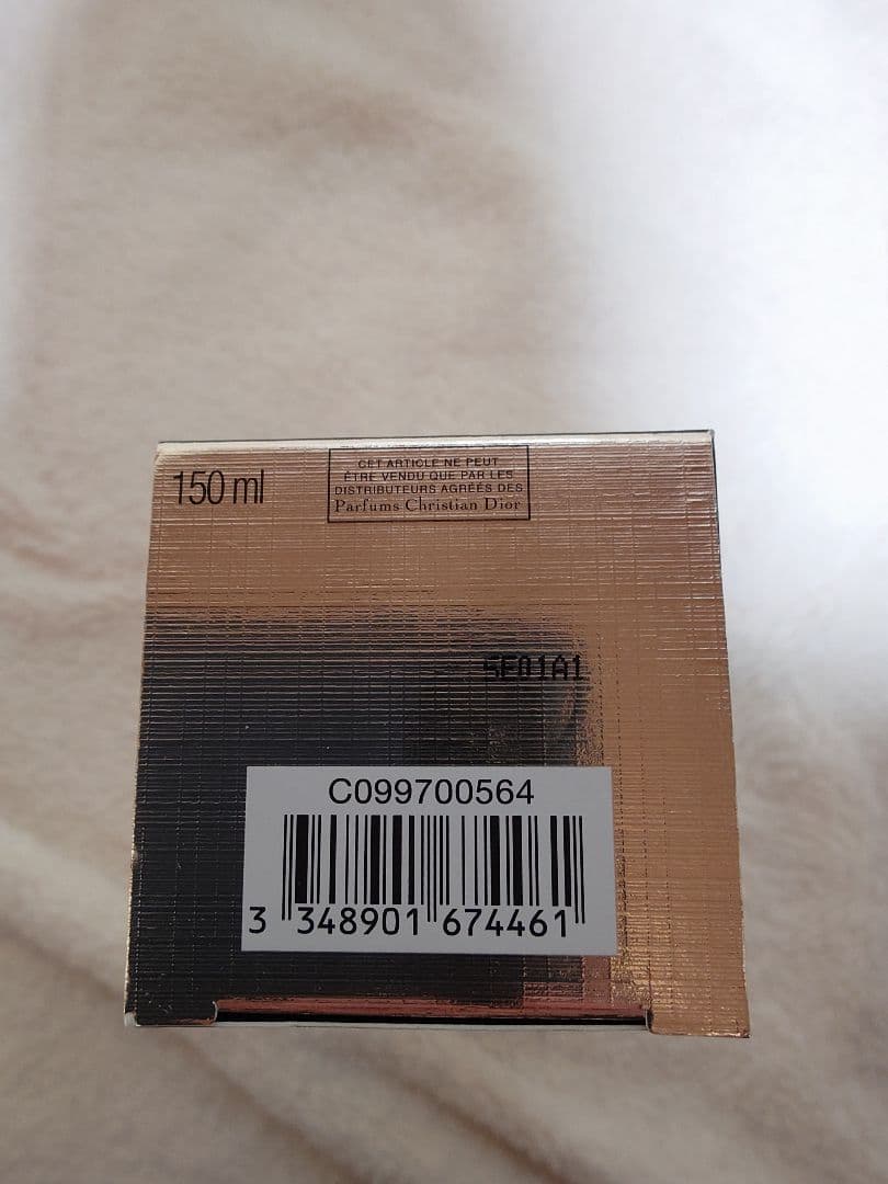 Dior プレステージ ラローションエッセンスN 150ml