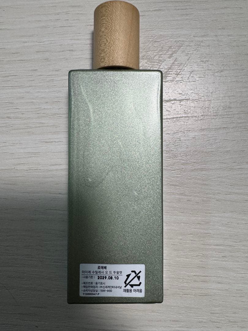 LOEWE AIRE SUTILEZA 香水