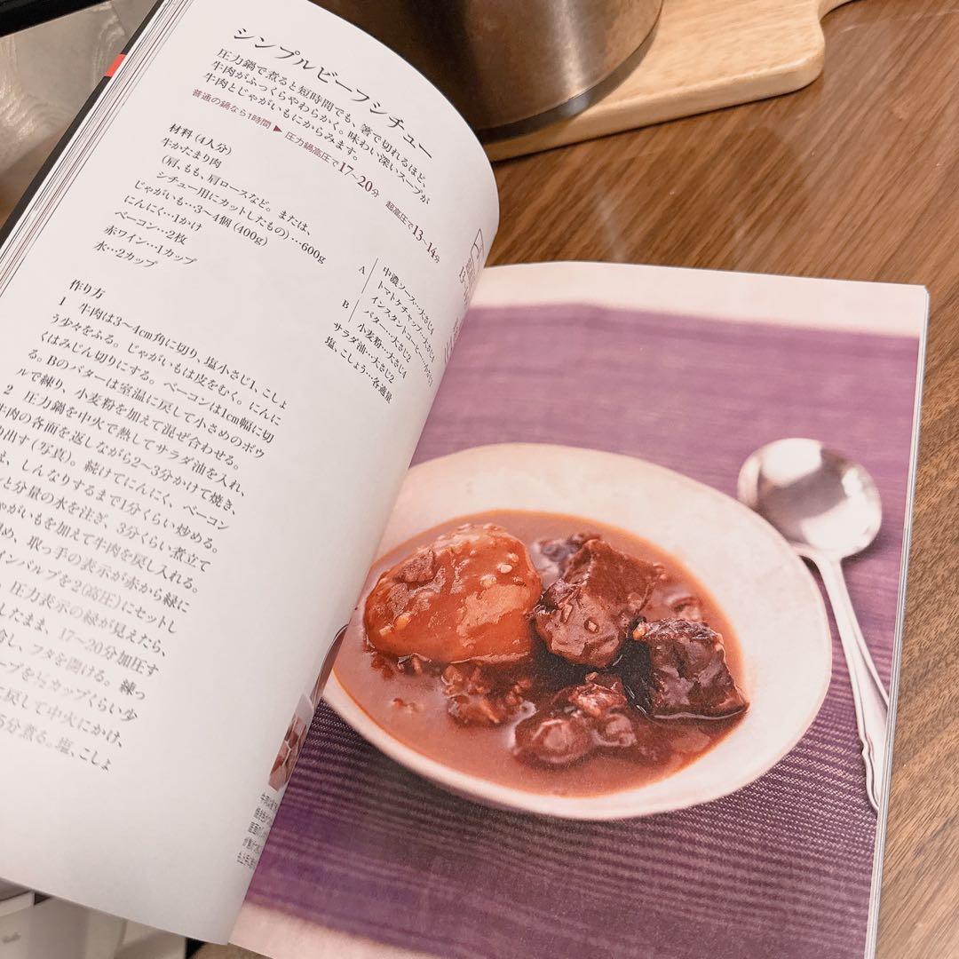 Fissler フィスラー 圧力鍋 2.5L プレミアムシリーズ 蒸し器付き