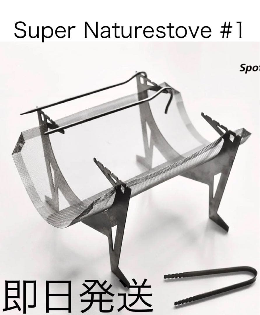 【即日発送】SOLA TITANIUM GEAR