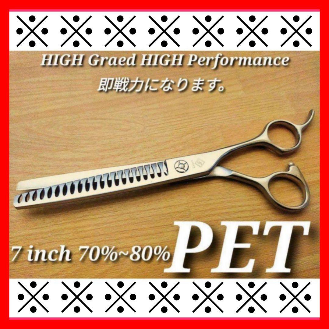 ブレンディングブレンダーセニングシザートリミングトリマーペット&ママミングも可◎