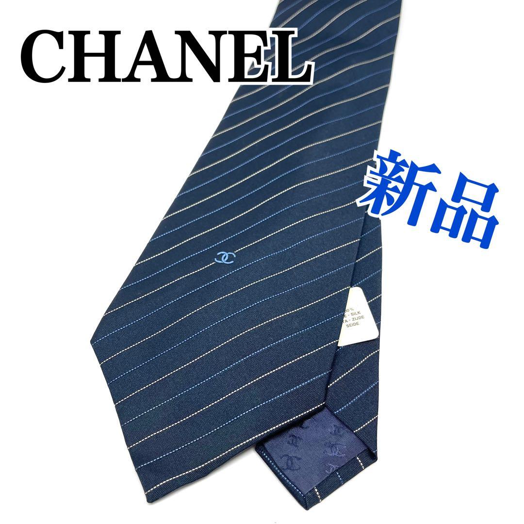 CHANEL シャネル ネクタイ 新品 未使用 シルク ブルー 青 紺 タグ付き