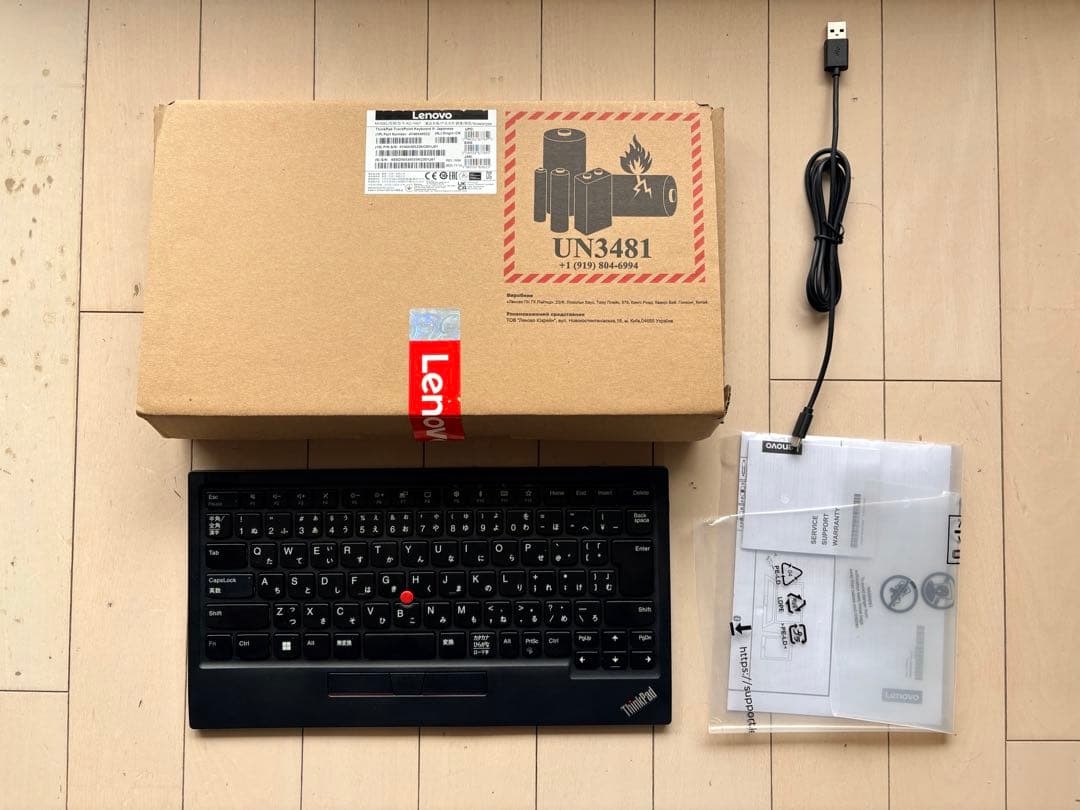 Lenovoトラックポイント キーボード 日本語 ThinkPad 純正品