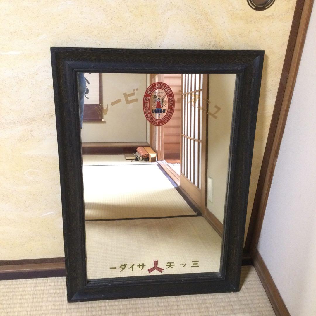 レトロ 鏡 姿見 三ツ矢サイダー ユニオンビール L278