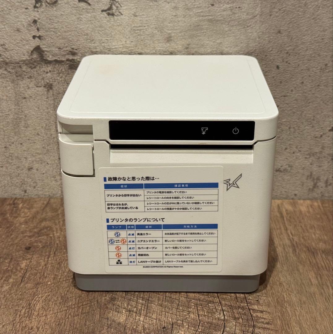 美品　スター精密　レジプリンター　ドロアーセット　MCP31LB