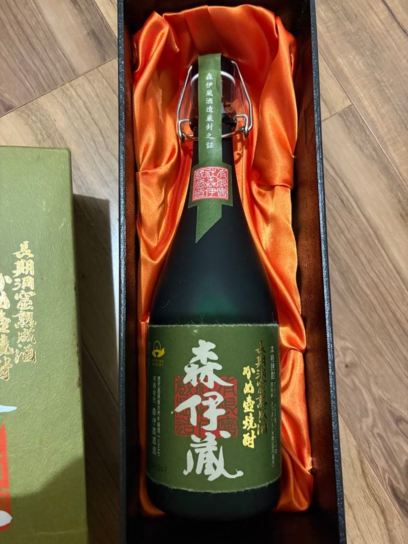 森伊蔵（もりいぞう）極上の一滴 プレミアム芋焼酎専用箱入り 25%
