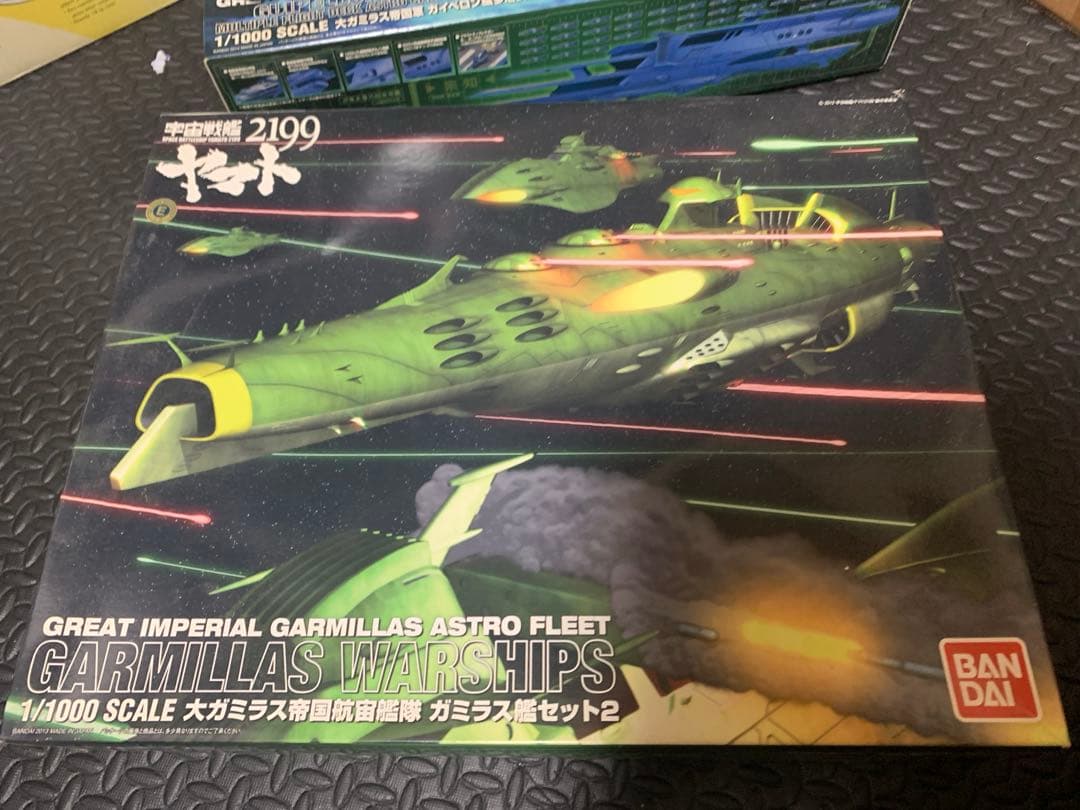 宇宙戦艦ヤマト2199　1/1000　大ガミラス帝国航宙艦隊　ガミラス艦セット2