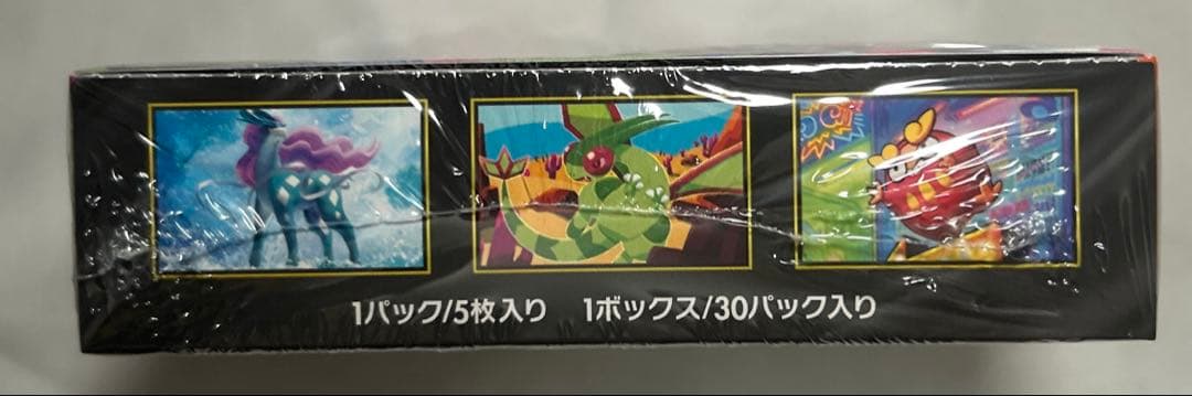 【新品未開封】ポケモンカードゲーム インフェルノX BOX　シュリンク付