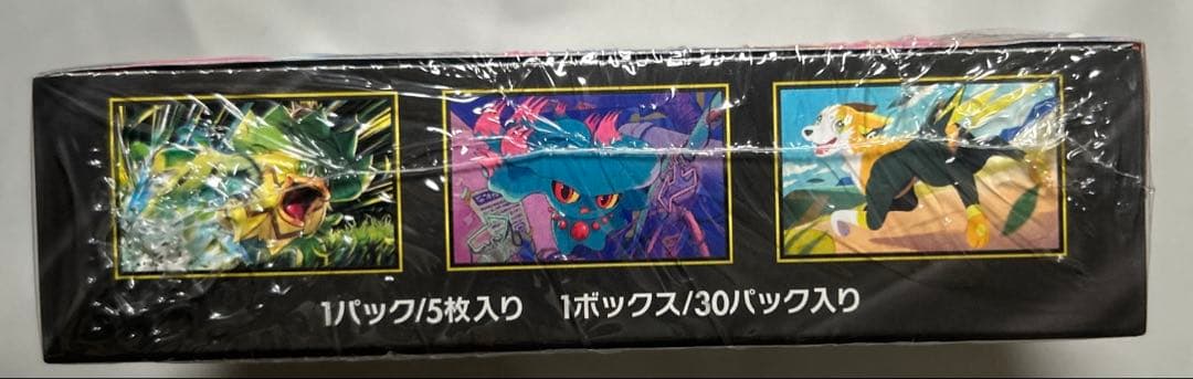 【新品未開封】ポケモンカードゲーム インフェルノX BOX　シュリンク付