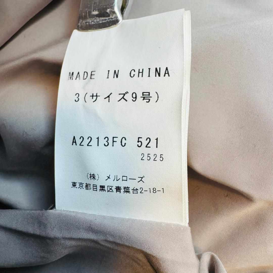 INGEBORG　アラン編ニットコンビジャケット　ダウンコートジャケット　ロゴ