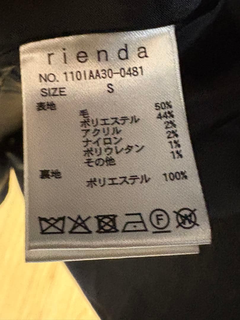 rienda / 25オーバーネックシンデレララインコート