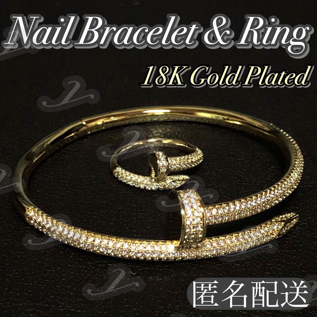 釘 ブレスレット 18K ゴールド ジルコニア リング付き nail