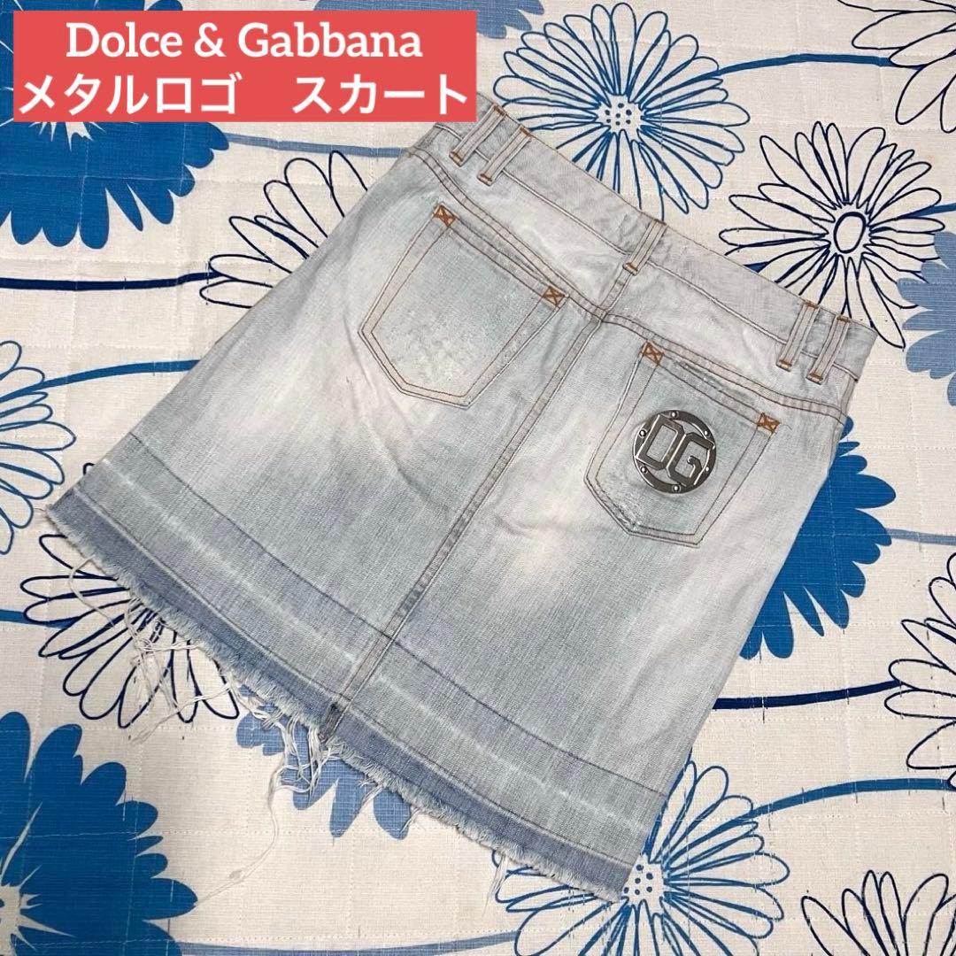 【希少】D&G ドルガバ　メタルロゴ　ダメージ ウォッシュ加工　デニムスカート