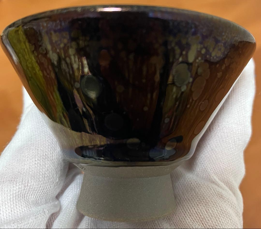 中国曜変天目茶碗　油滴天目　福建　建盏　建陽