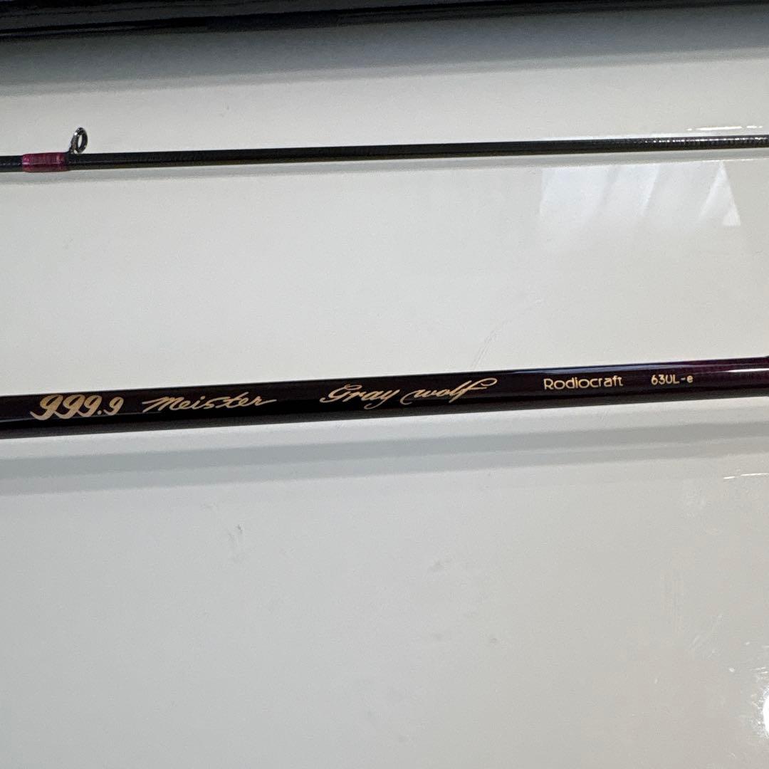 ロデオクラフト999.9 グレイウルフ　UL-e