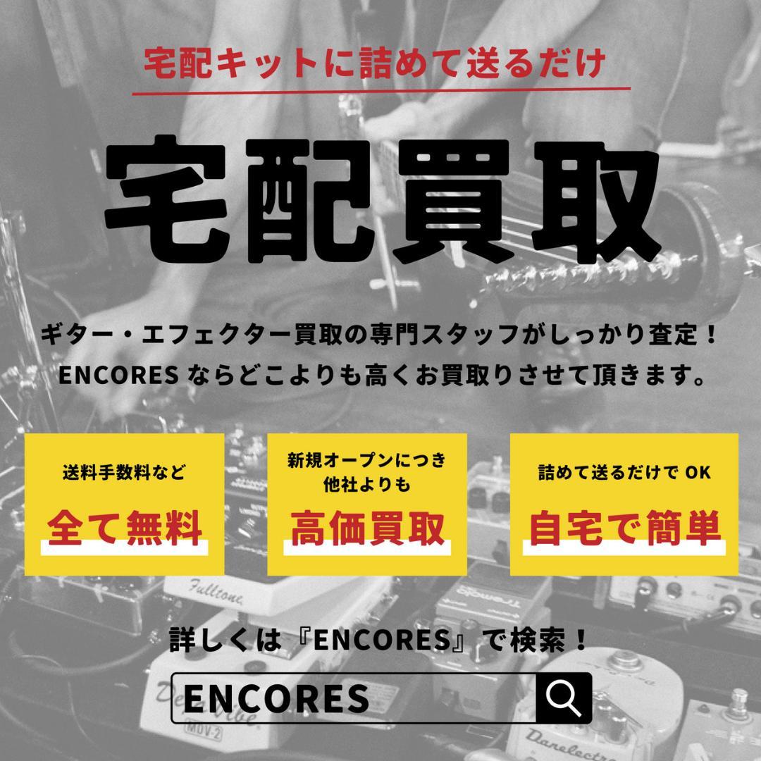 Maxon CS-9 Stereo Chorus コーラス