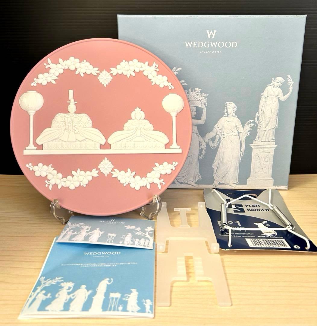  ジャスパー 雛ドール プレート ひな祭り　お祝い