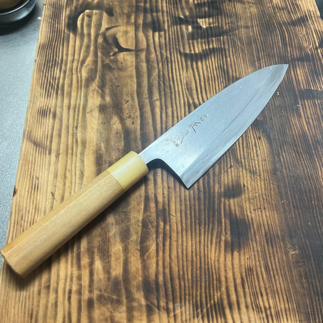 正本総本店　出刃庖丁　20cm