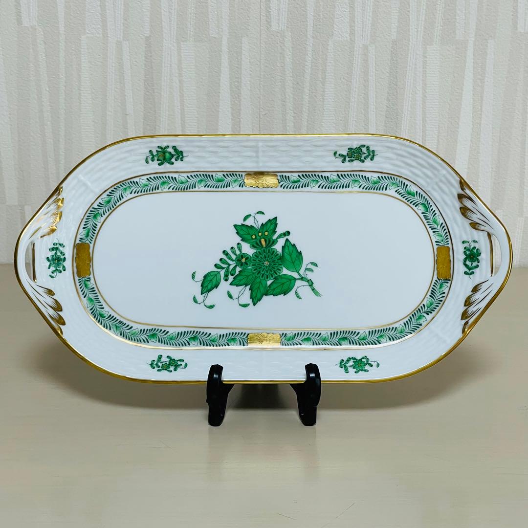 Herend ヘレンド アポニーグリーン サービストレー プレート 持ち手付き