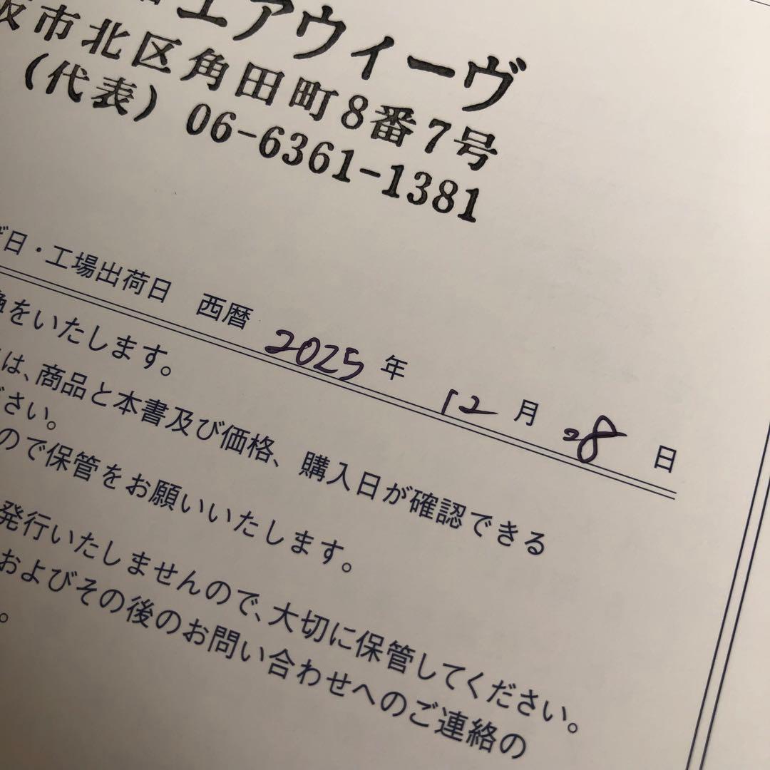 【12月購入/保証書付き】エアウィーブ ピロー スリム