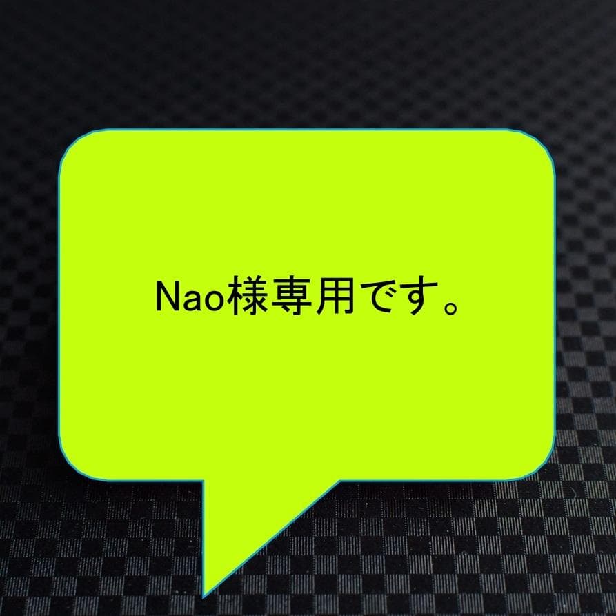 Nao・木立ち　STG152(⑤-2）と(STG150,151)