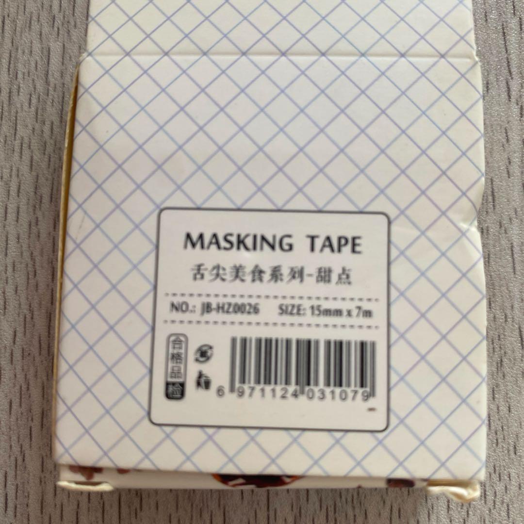 海外　廃盤　マスキングテープ　スイーツ　タルト　ケーキ　箱付き　フード　食べ物