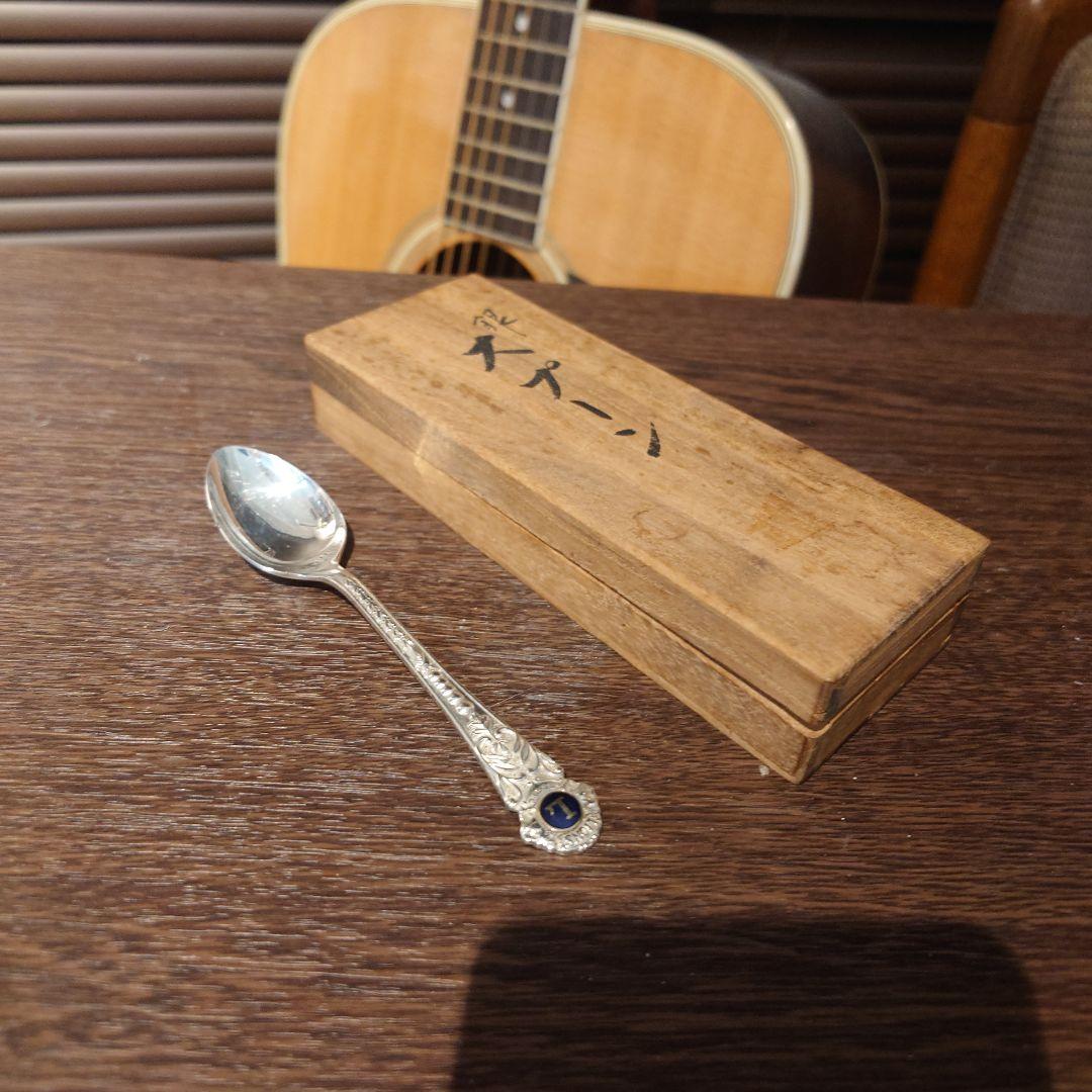 銀製17g シルバー950スプーン 木製ボックス付き