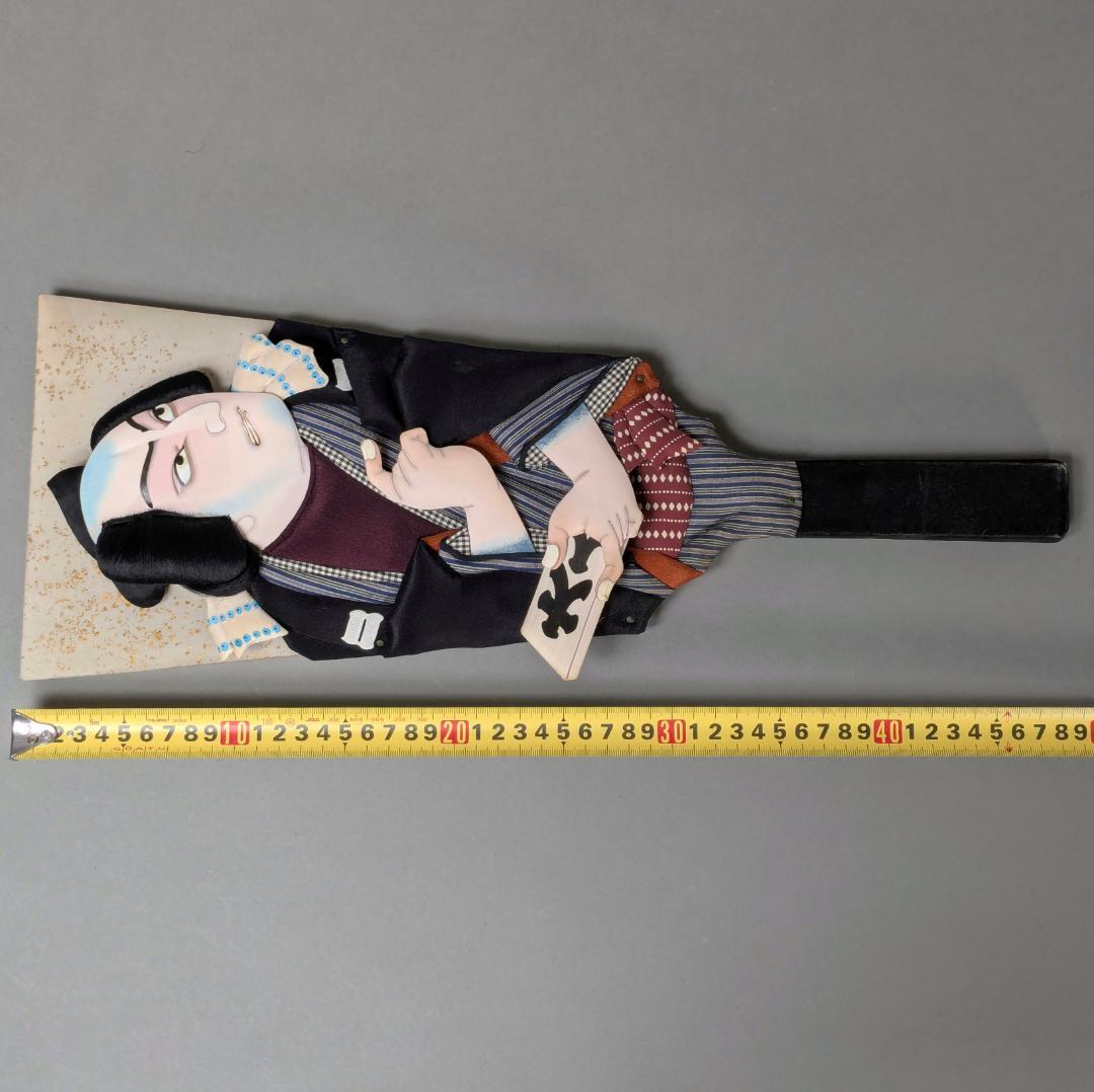 押絵羽子板　琴山？　当時物　アンティーク　昭和レトロ　日本人形　正月飾り　b
