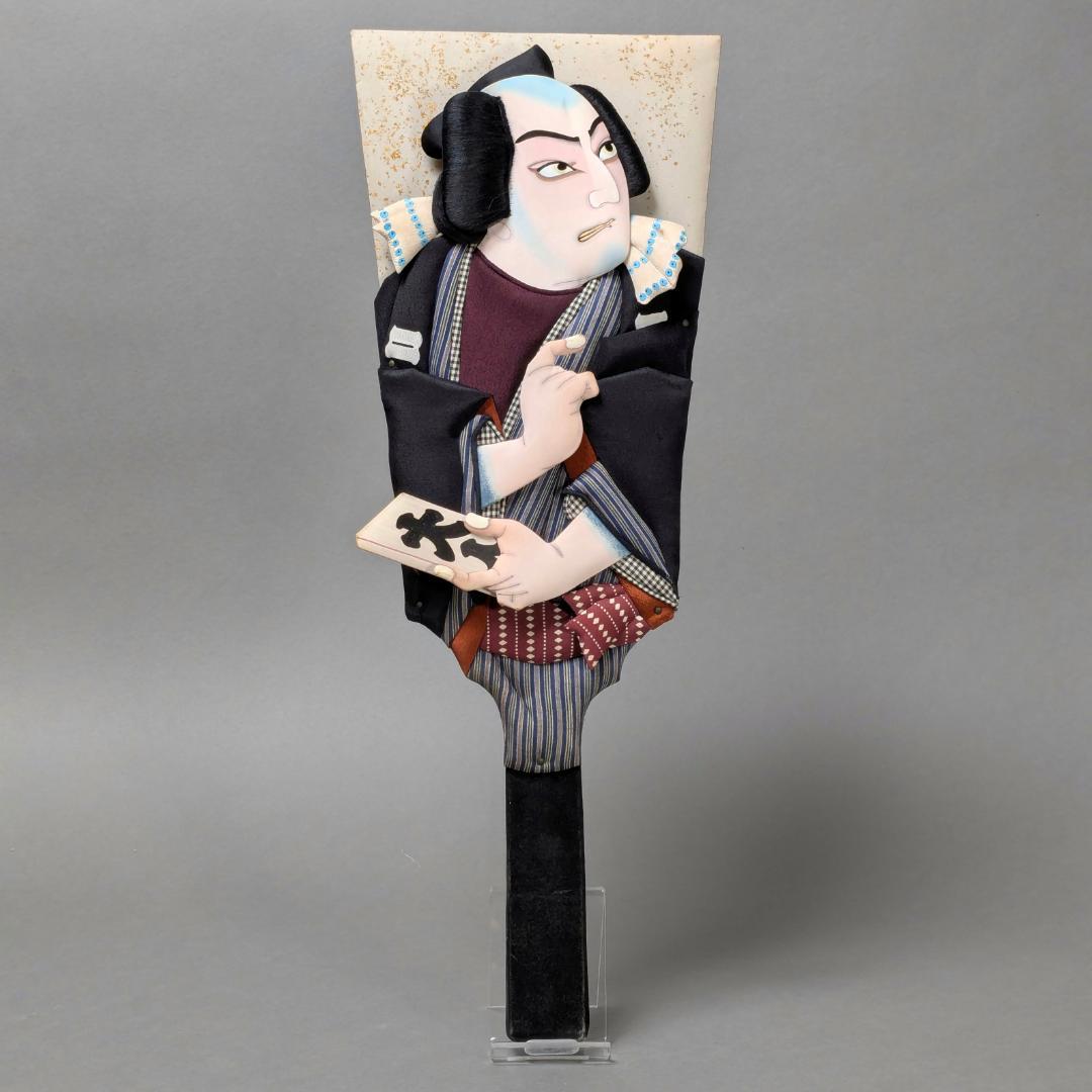 押絵羽子板　琴山？　当時物　アンティーク　昭和レトロ　日本人形　正月飾り　b