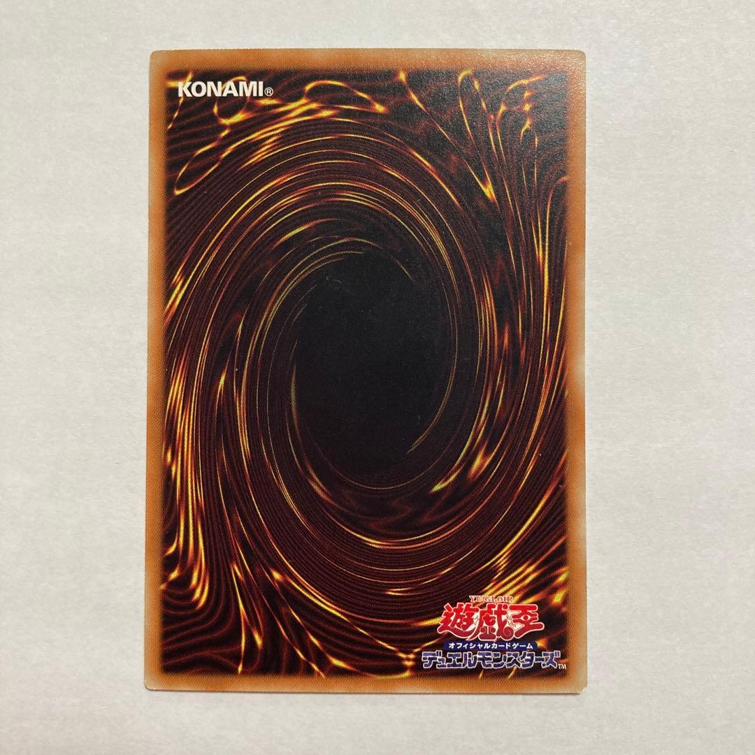 E 真紅眼の黒竜　ホログラフィックレア　DP18 遊戯王