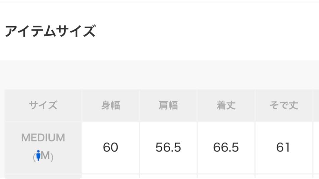 【MAGIC NUMBER】レトロ エックスブイ MA-1 Mサイズ