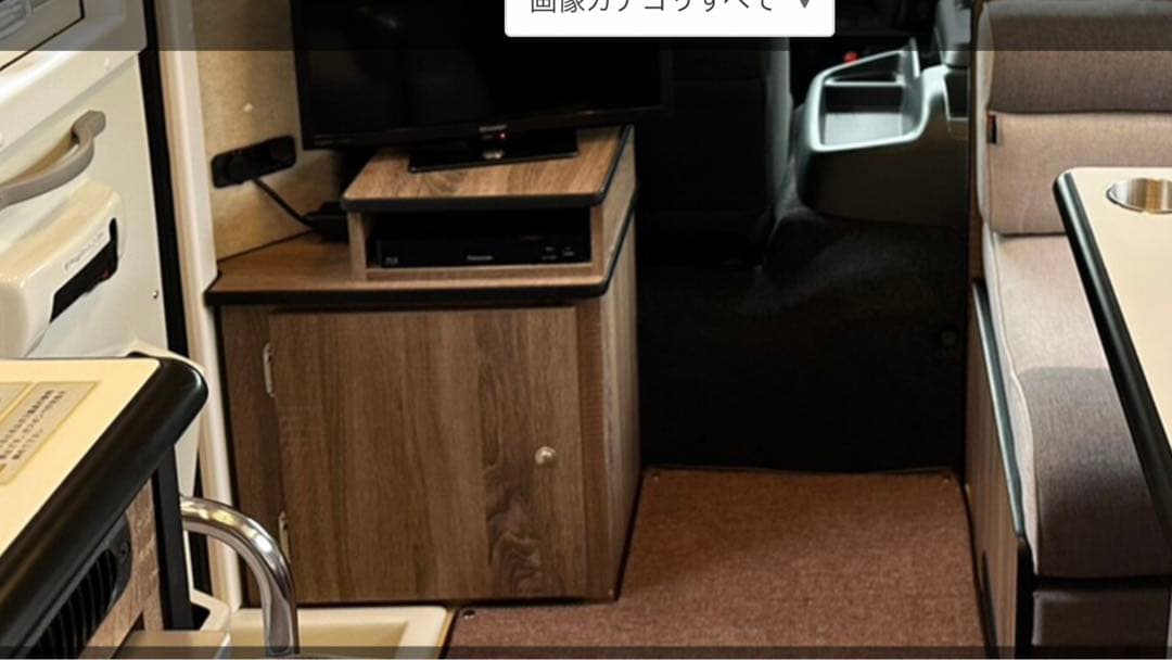 ハイエース200系ワイドキャブコンキャンピングカー専用 シューズBOX