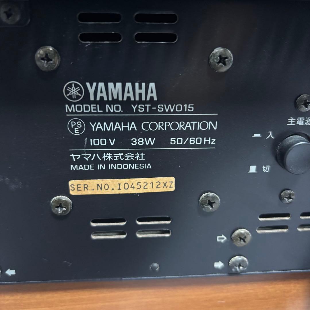 YAMAHA YST-SW015 サブウーファー