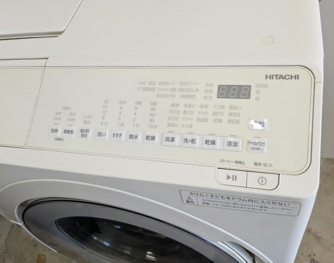 ちいちゃん 2022年 日立 ドラム式洗濯乾燥機 BD-SV120HL
