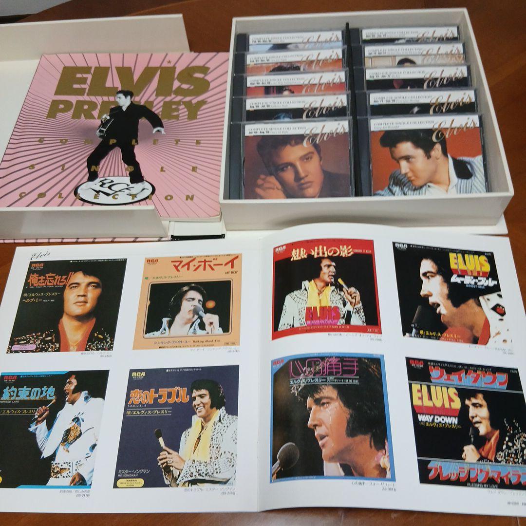 エルビス・プレスリーcomplete single collection