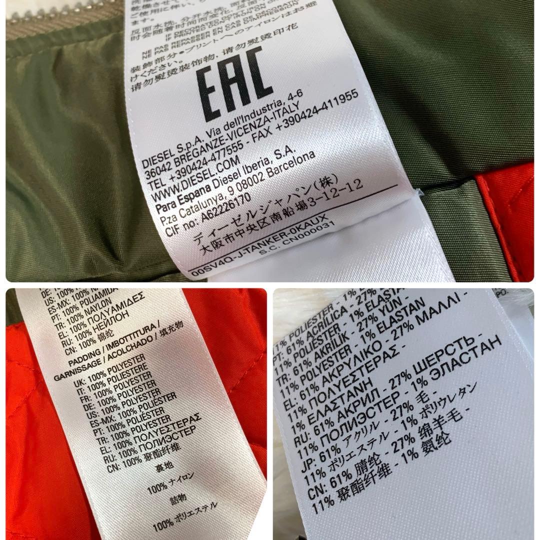 専用✨美品/XL相当◆DIESEL【現行/裏地キルティング◆ボンバージャケット】