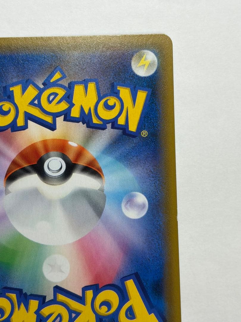 ポケモンカード　ポケカ　お茶会ごっこピカチュウ　プロモ