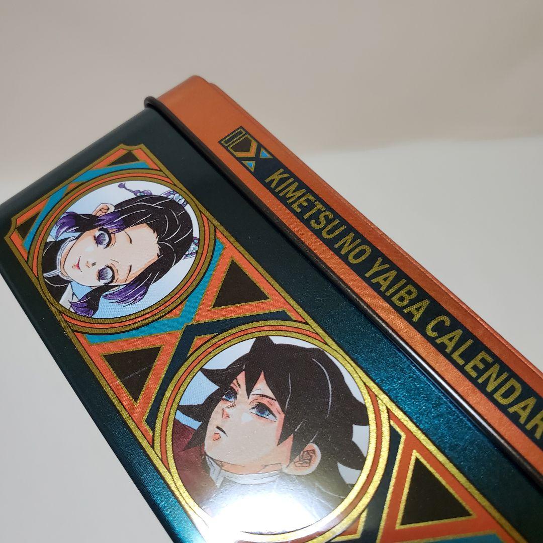 鬼滅の刃 ぬいぐるみ 塗り絵 日めくりカレンダー 缶 ステッカー等まとめ売り