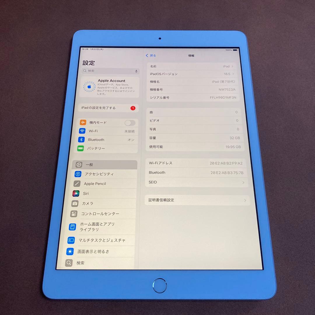 323【早い者勝ち】電池最良好☆iPad7 第7世代 32GB WIFIモデル☆