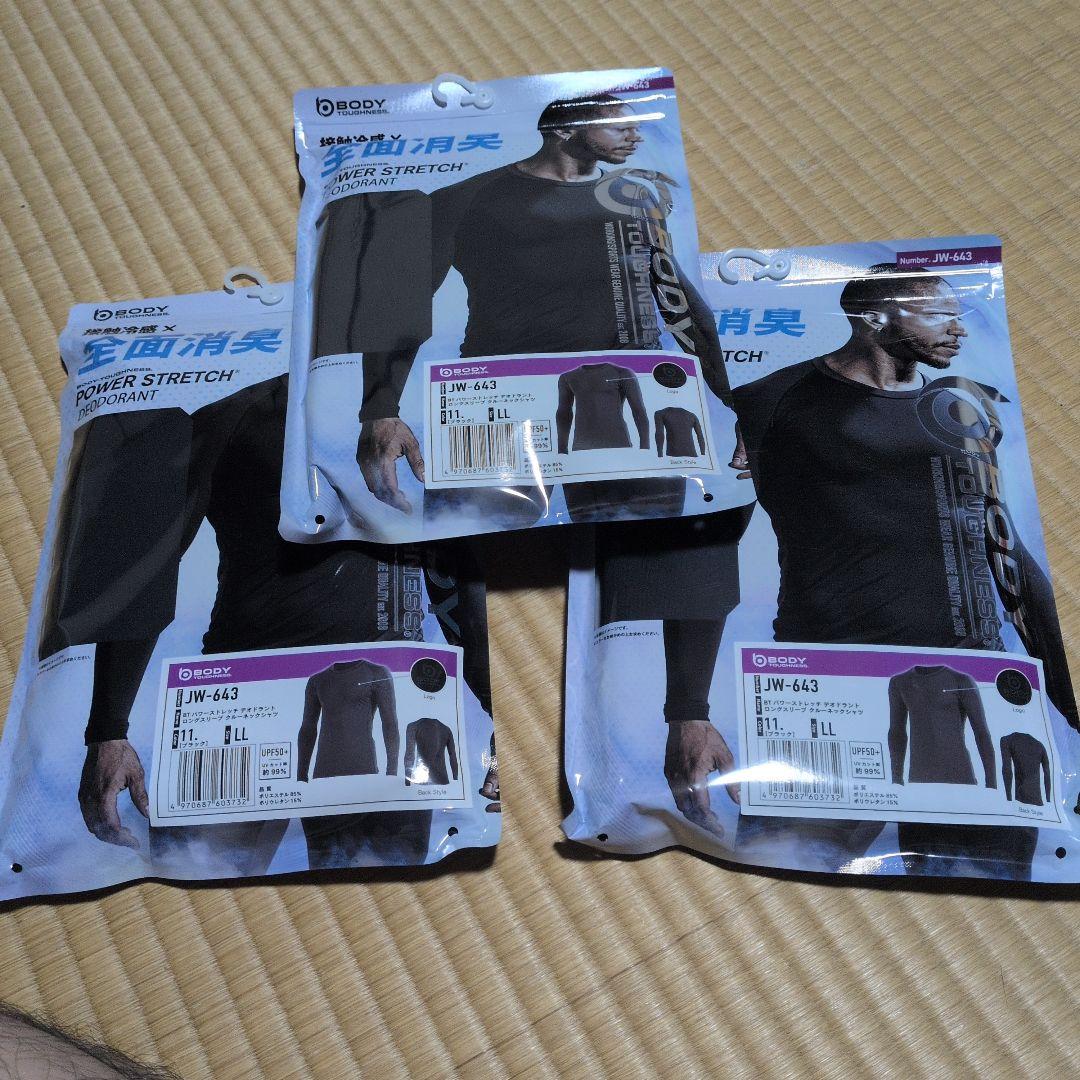 冷感インナー　まとめ売り