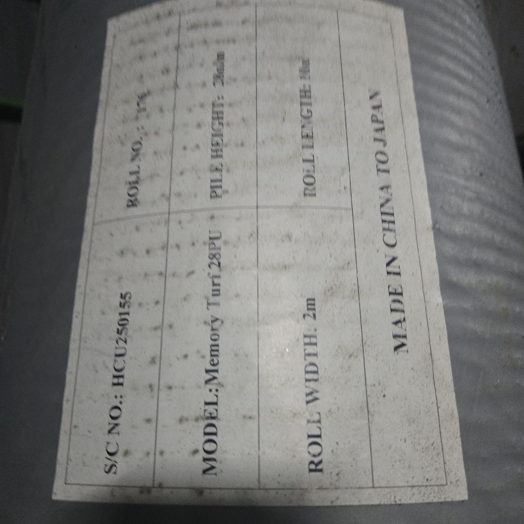 Memory Turf 28㎜ 人工芝 2m幅×１０メートル