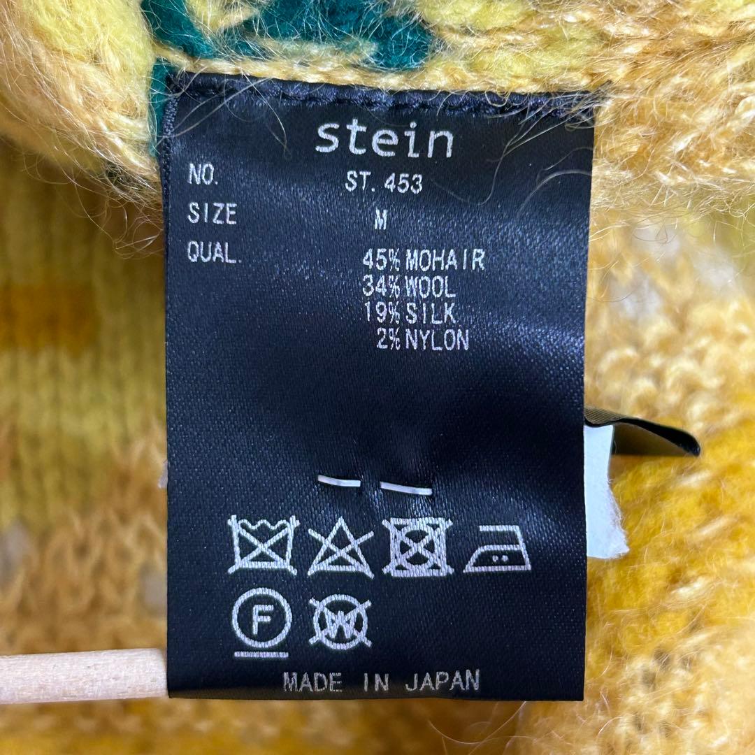 シュタイン シルク モヘアファー アイルニット カーディガン