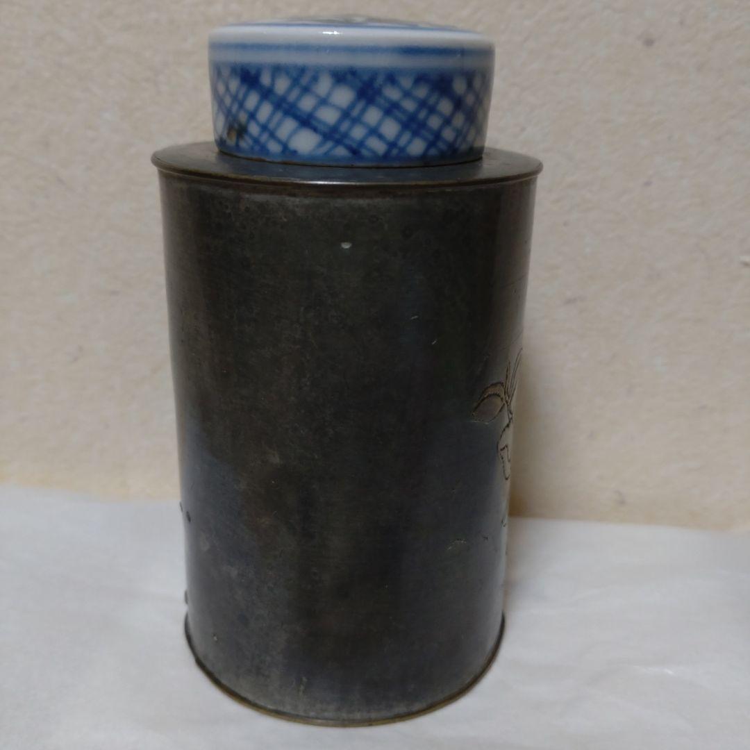 錫　唐物茶入　古錫