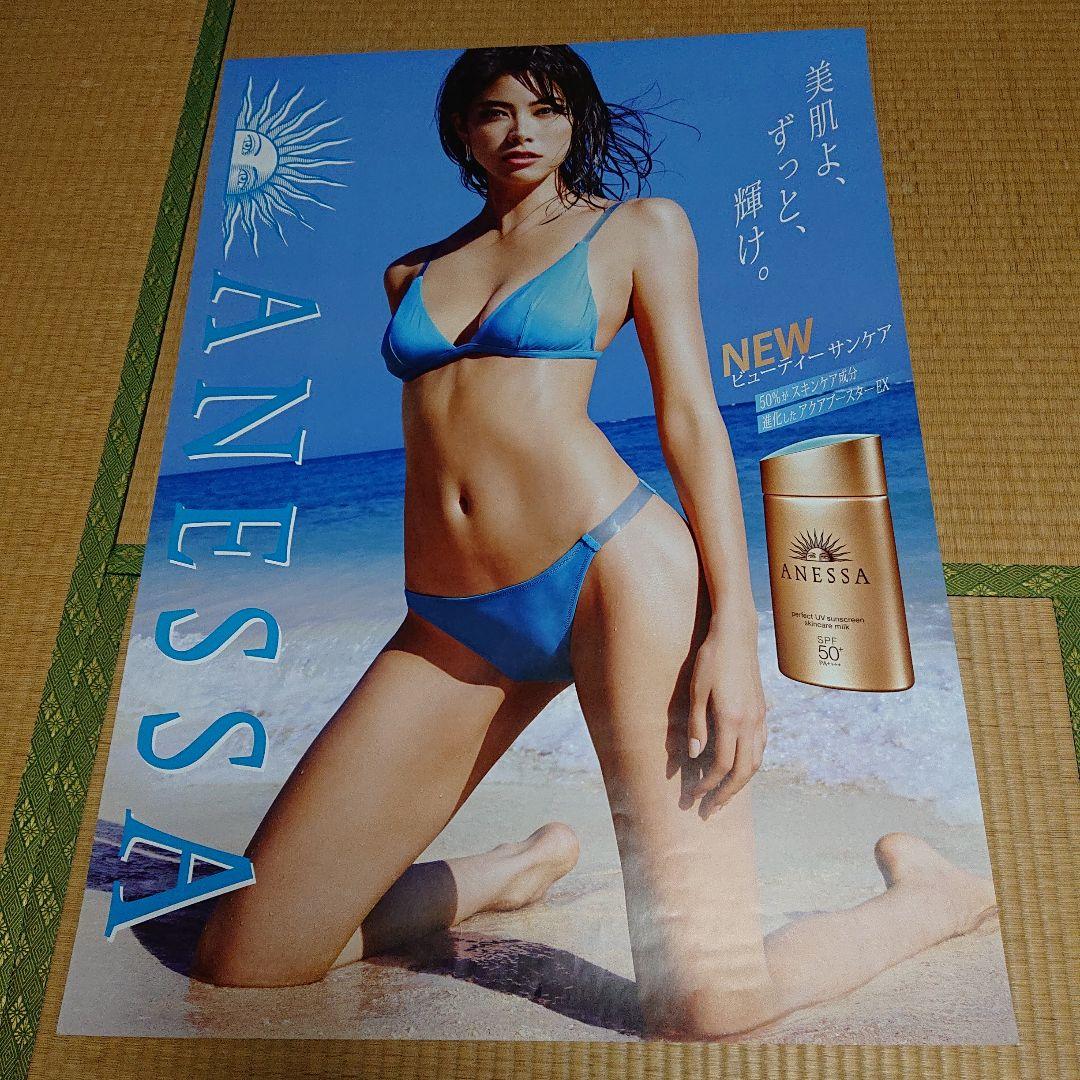本物 森星 資生堂 ANESSA B1 ポスター アネッサ 3枚 + オマケ1枚