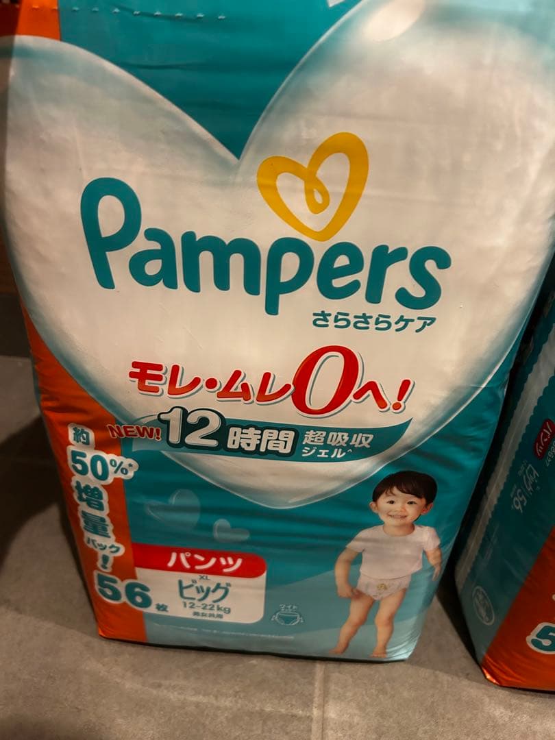 パンパース ビッグ 4パックまとめ売り