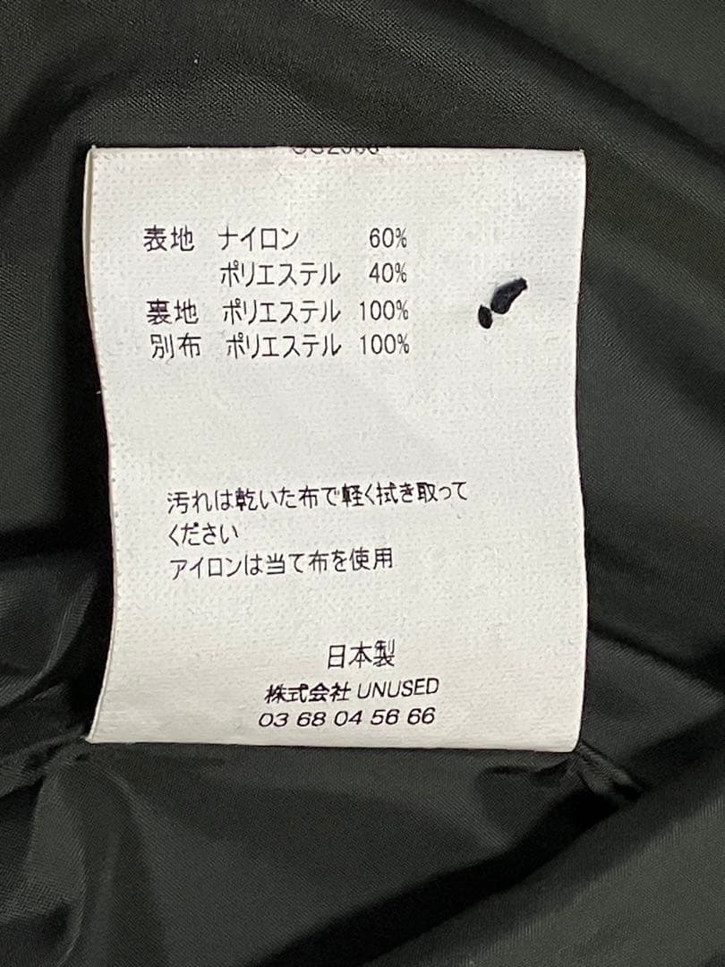 UNUSED US2508 ナイロン ドリズラージャケット サイズ3